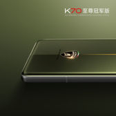 Redmi K70 Ultra Championship Edition Redmi K70 Ultra Championship Edition