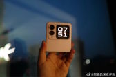 Huawei Nova Flip na żywo