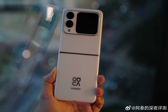 Huawei Nova Flip na żywo