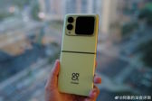 Huawei Nova Flip na żywo