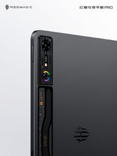 Red Magic Gaming Pad