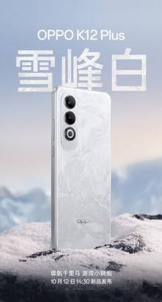 Materiały promocyjne Oppo K12 Plus
