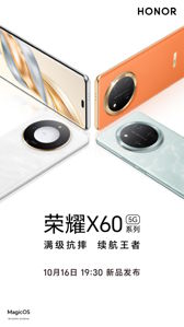 Materiały promocyjne serii Honor X60