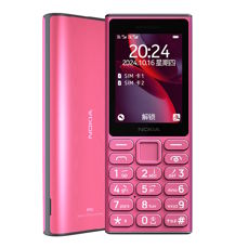 Nokia 108 4G w trzech opcjach kolorystycznych