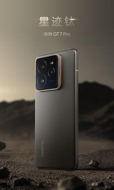 Realme GT7 Pro w trzech wersjach kolorystycznych