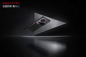 Nubia Z70 Ultra