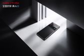 Nubia Z70 Ultra