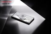 Nubia Z70 Ultra