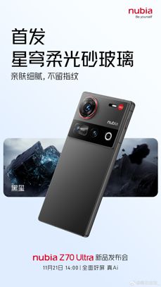 Nubia Z70 Ultra