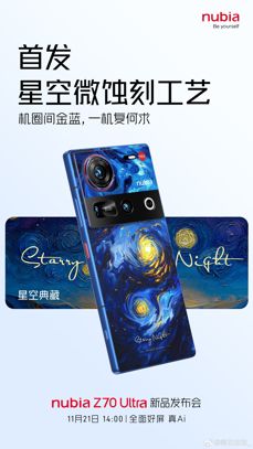 Nubia Z70 Ultra