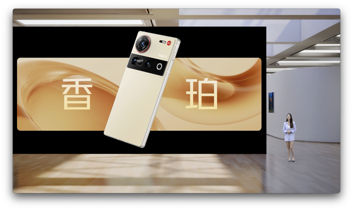 Nubia Z70 Ultra
