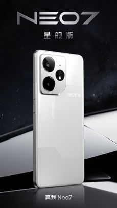 Realme Neo7
