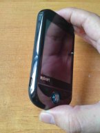 mySmart A330 Arii