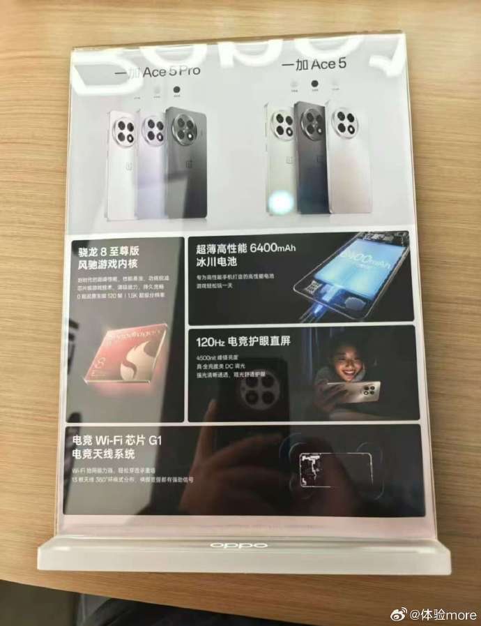Plakat z OnePlus Ace 5 i Ace 5 Pro