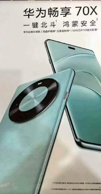 Huawei Enjoy 70X na żywo i na reklamie