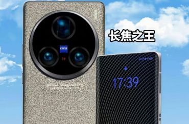 Przypuszczalny wygląd flagowego smartfonu Vivo X200 Ultra