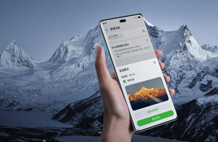 Huawei Enjoy 70X Huawei Enjoy 70X