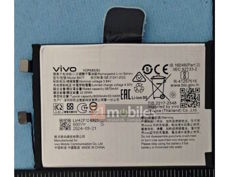 Vivo V50 z baterią i ładowarką