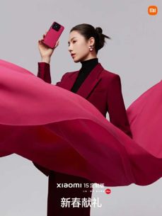 Xiaomi 15 Custom Edition Rouge Red Xiaomi 15 Custom Edition Rouge Red