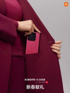 Xiaomi 15 Custom Edition Rouge Red Xiaomi 15 Custom Edition Rouge Red