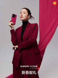 Xiaomi 15 Custom Edition Rouge Red Xiaomi 15 Custom Edition Rouge Red