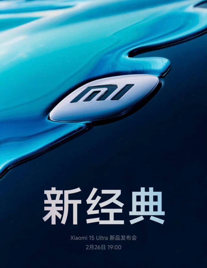 Zapowiedź premiery Xiaomi 15 Ultra