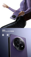 Oppo Find N5 na oficjalnych renderach
