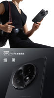 Oppo Find N5 na oficjalnych renderach