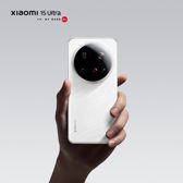 Trzy warianty Xiaomi 15 Ultra Trzy warianty Xiaomi 15 Ultra