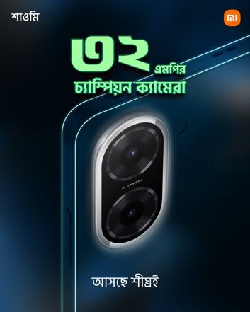 Zwiastuny Redmi A5 4G