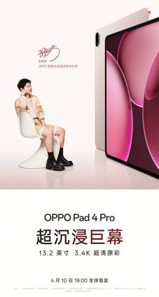 Oppo Pad 4 Pro