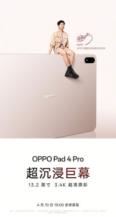 Oppo Pad 4 Pro