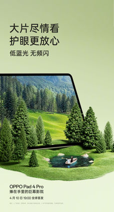Oppo Pad 4 Pro