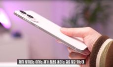 Samsung Galaxy S25 Edge