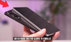 Samsung Galaxy S25 Edge