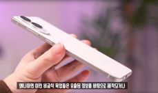 Samsung Galaxy S25 Edge