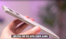 Samsung Galaxy S25 Edge