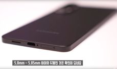 Samsung Galaxy S25 Edge