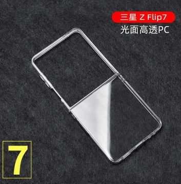 Pokrowce na Galaxy Z Flip7