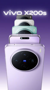 Vivo X200s