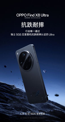 Dane Oppo Find X8 Ultra