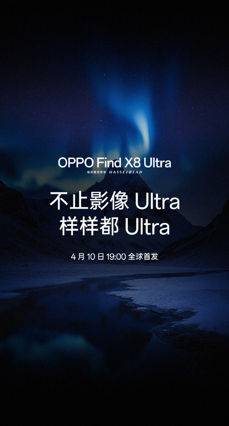 Dane Oppo Find X8 Ultra