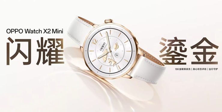 Oppo Watch X2 Mini