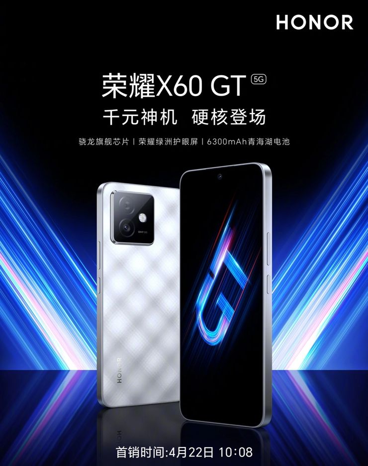 Honor X60 GT Honor X60 GT