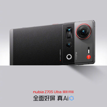 Nubia Z70S Ultra Photographer Edition