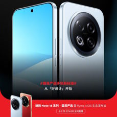 Meizu Note 16 Pro i Meizu Note 16 Meizu Note 16 Pro i Meizu Note 16
