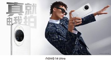 Kolory Huawei Nova 14 Ultra