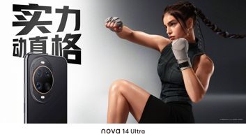 Kolory Huawei Nova 14 Ultra