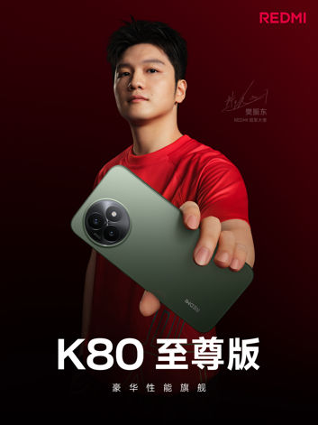 Redmi K80 Ultra Redmi K80 Ultra