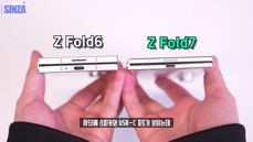 Samsung Galaxy Z Fold6 obok makiety Galaxy Z Fold7 Samsung Galaxy Z Fold6 obok makiety Galaxy Z Fold7